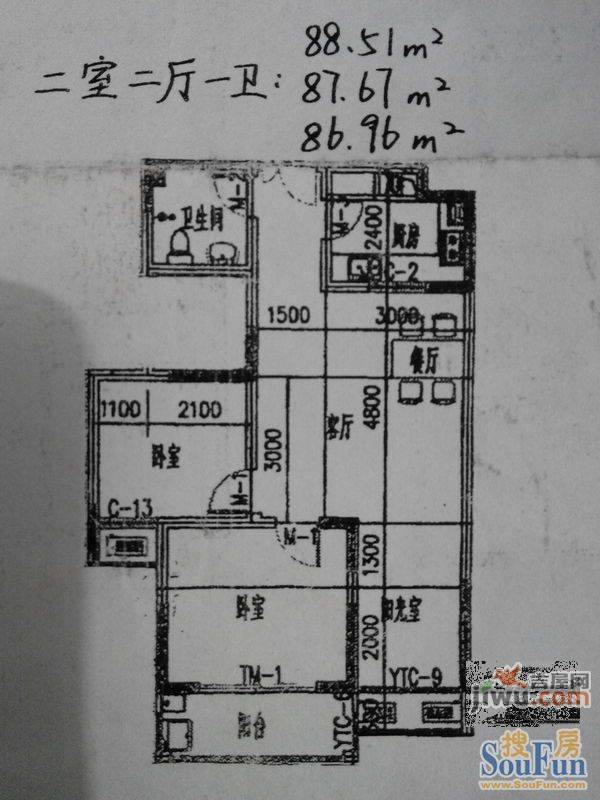 明珠西苑2室2厅1卫97.1㎡户型图