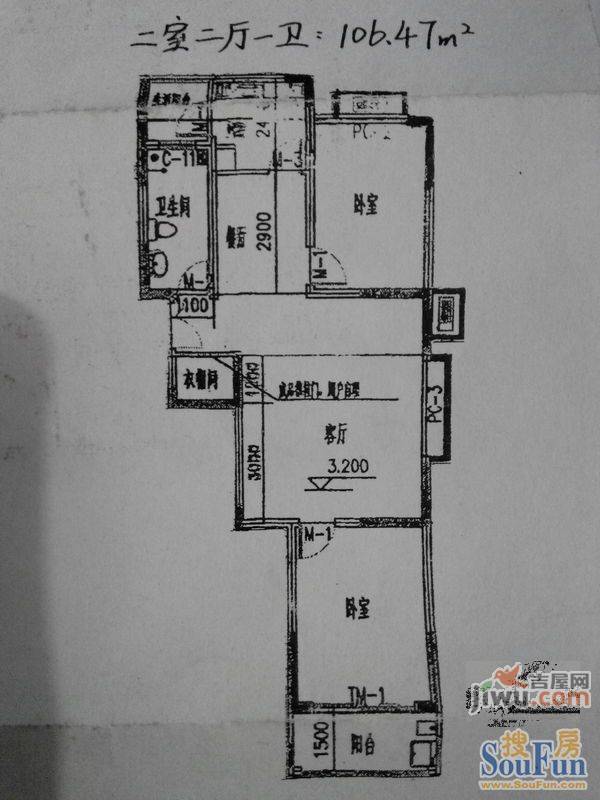 明珠西苑2室2厅1卫97.1㎡户型图