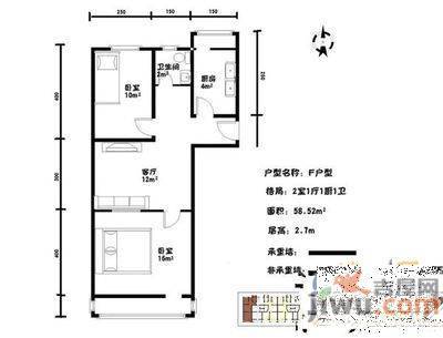 七贤依山新居2室2厅1卫92.7㎡户型图