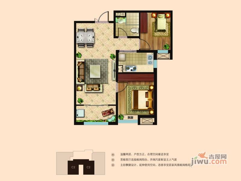 万科天泰金域国际2室2厅1卫83㎡户型图