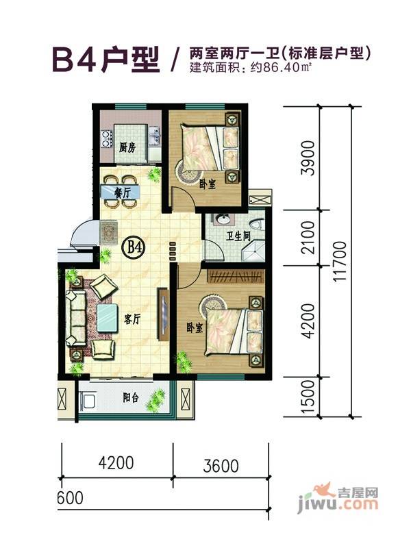 泰和名都2室2厅1卫86.4㎡户型图