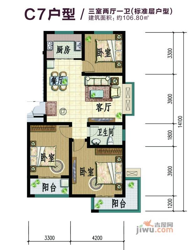 泰和名都3室2厅1卫106.8㎡户型图