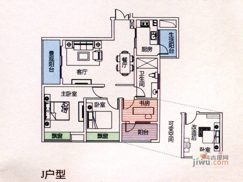 九州十里锦城3室2厅1卫94㎡户型图