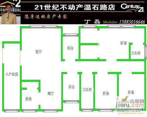 中天花园叠翠谷2室2厅1卫89㎡户型图