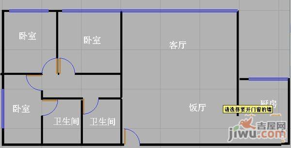 创世纪新城3室2厅2卫138㎡户型图