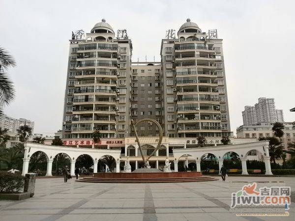 香江花园实景图图片