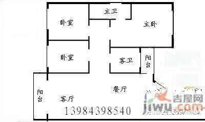 中兴世家4室3厅2卫181㎡户型图