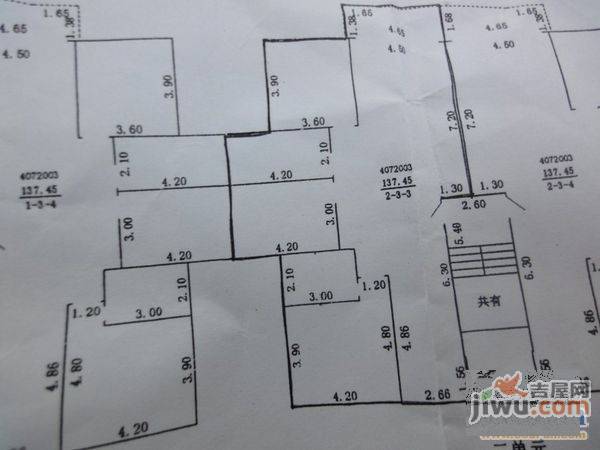 雅旭园3室2厅2卫138㎡户型图