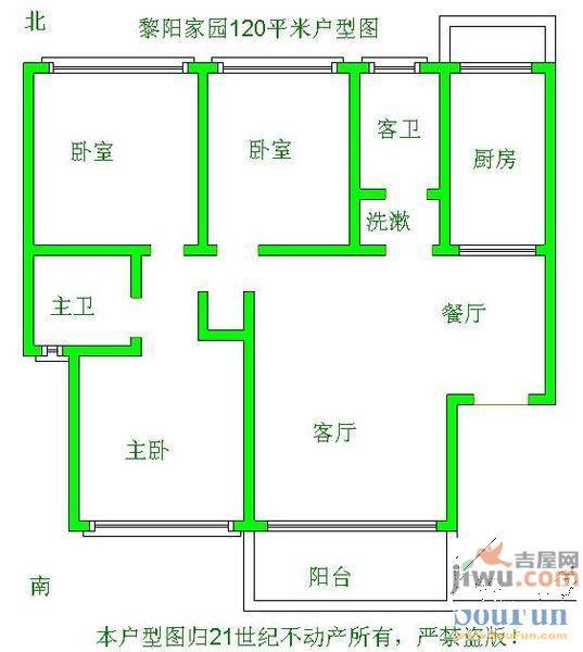 黎阳家园5室3厅3卫193㎡户型图