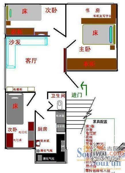 富源新村3室2厅1卫户型图