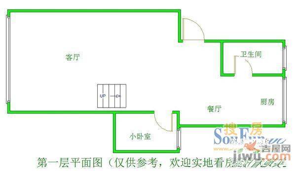 德胜园2室2厅1卫户型图