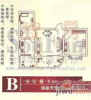 米兰天空1室1厅1卫57.9㎡户型图