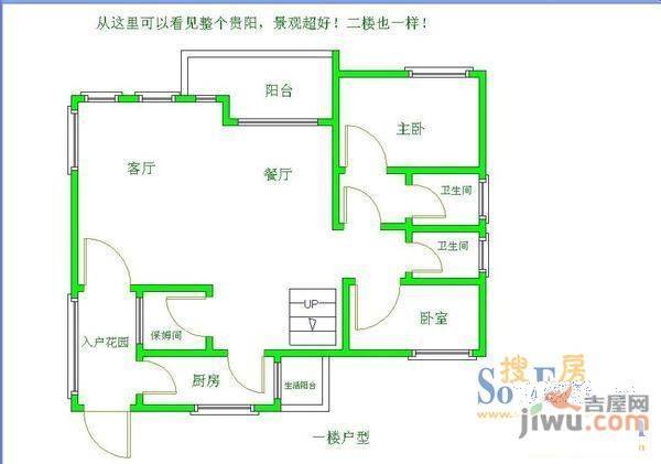 黔灵湖滨苑2室2厅1卫户型图