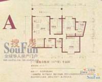 福楼旺邸二期3室2厅2卫146.2㎡户型图