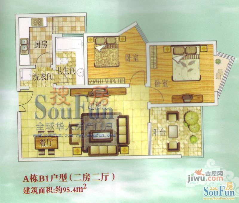 众福家园2室2厅1卫95.4㎡户型图