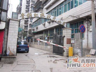 贵钢虹桥状元小区实景图图片
