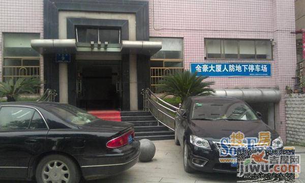 金豪大厦实景图图片