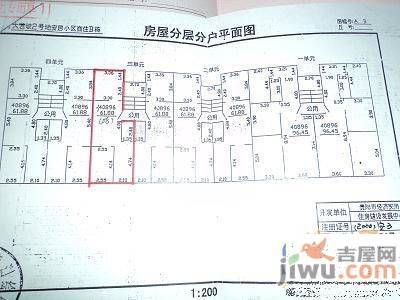 化工路小区1室1厅1卫56㎡户型图