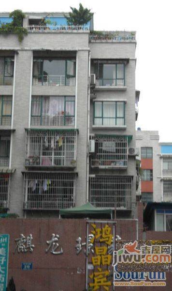 麒龙璟苑实景图图片