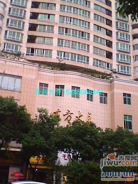 东方大厦实景图图片