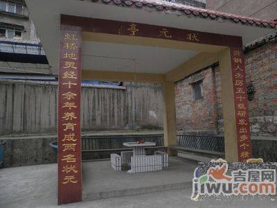 虹桥小区实景图图片