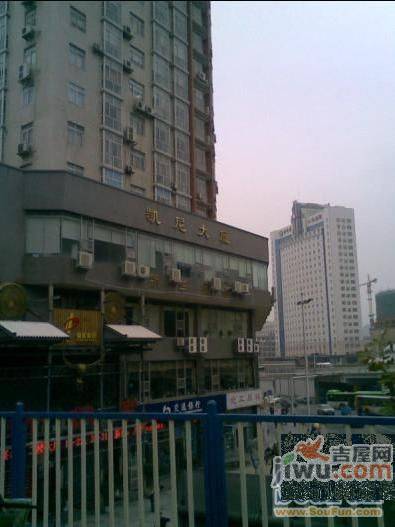 凯尼大厦实景图图片