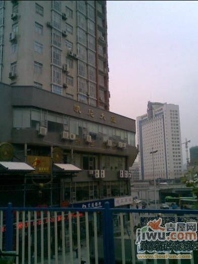 凯尼大厦实景图图片