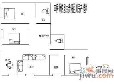 安云路小区3室2厅2卫139㎡户型图