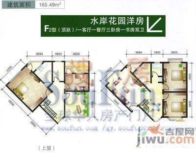 华田清水湾4室2厅2卫144㎡户型图