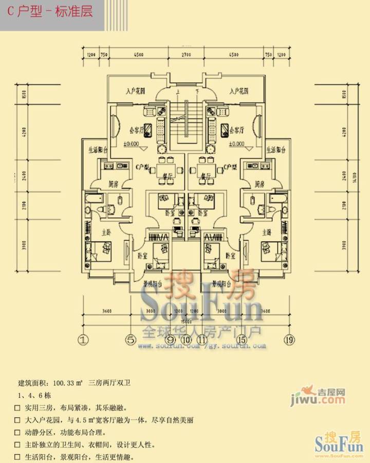 南湖岭秀阳光二期4室3厅2卫169.1㎡户型图