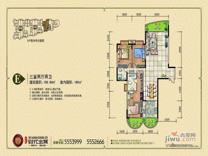 金熙府3室2厅2卫198.6㎡户型图