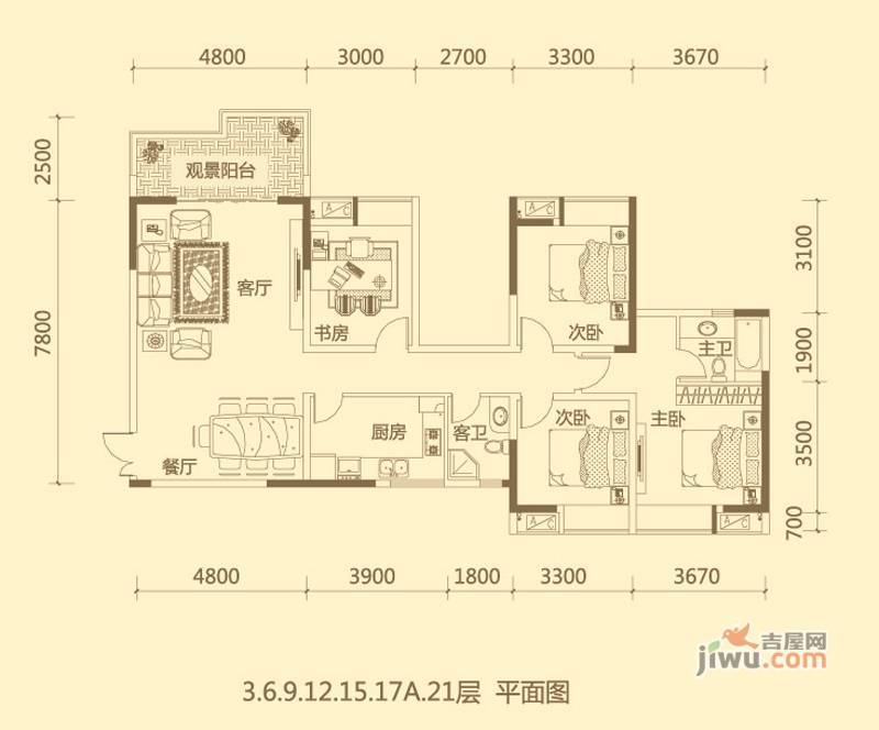 兴隆誉峰4室2厅2卫146.3㎡户型图