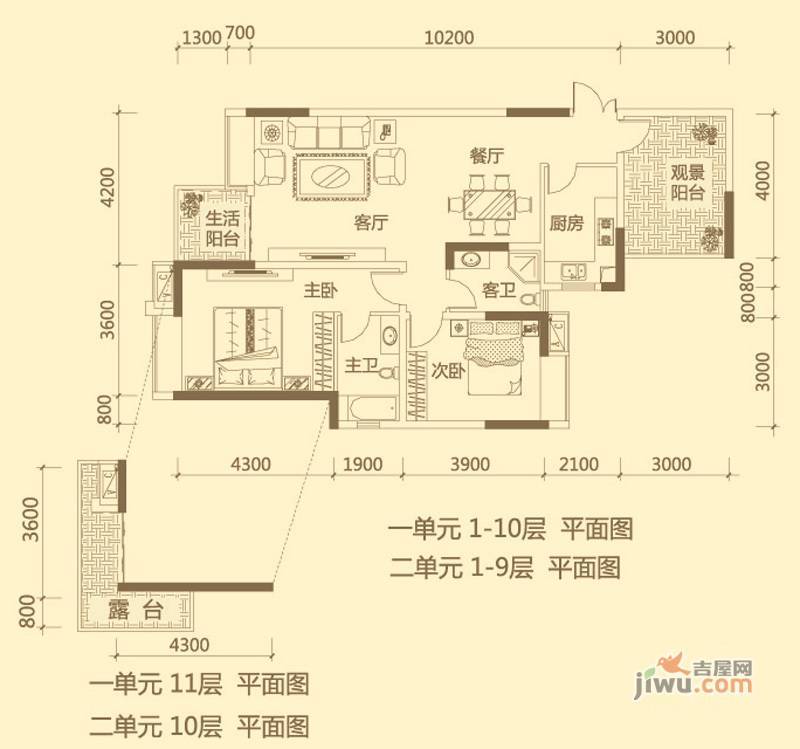 兴隆誉峰2室2厅2卫110.2㎡户型图