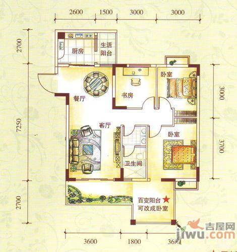 水锦花都3室2厅1卫112.9㎡户型图