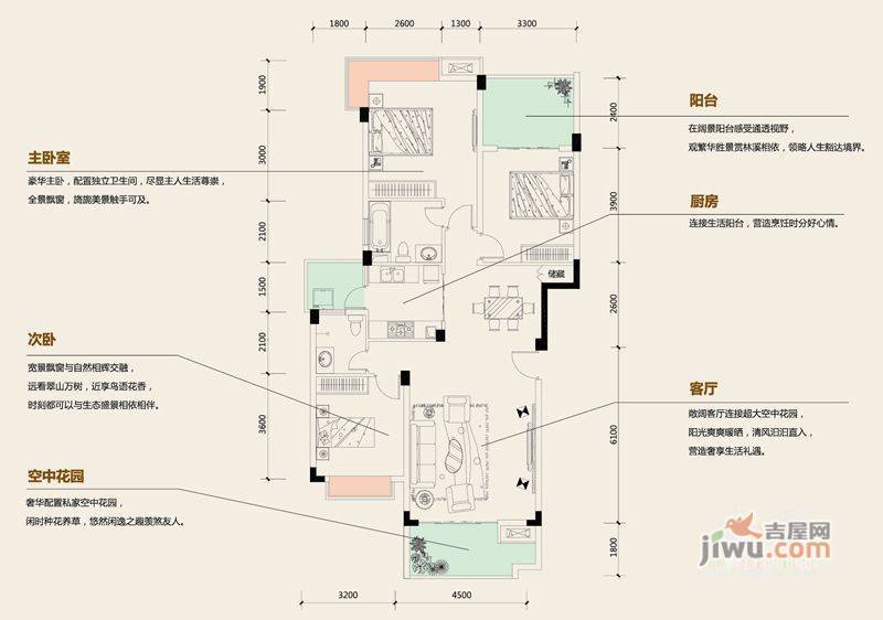 溪山御景3室2厅2卫121㎡户型图