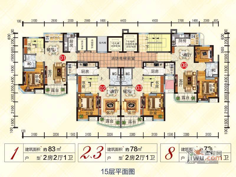 花溪碧桂园普通住宅87.1㎡户型图