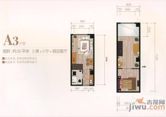 书林和园2室2厅1卫55㎡户型图