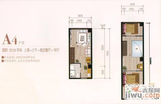 书林和园2室2厅1卫56㎡户型图