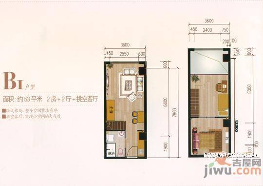 书林和园2室2厅1卫53㎡户型图