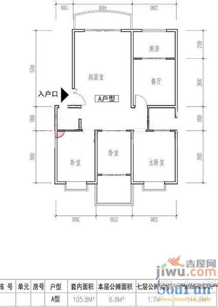 石林东城商贸中心3室2厅2卫131㎡户型图