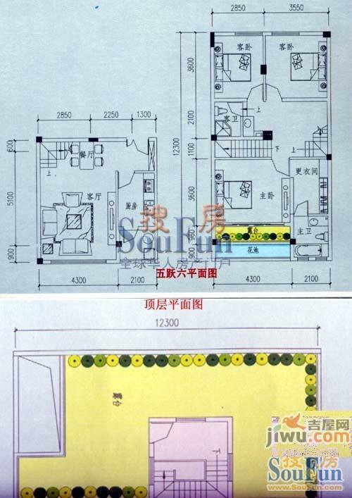 云安尚品3室2厅2卫130.4㎡户型图