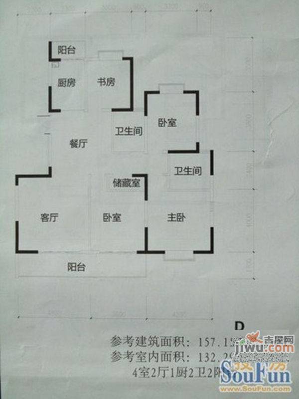 滇池星城3室2厅1卫户型图