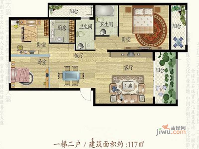 翡翠花园3室2厅3卫户型图