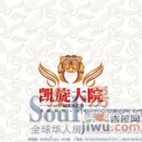 长城滇池花苑效果图