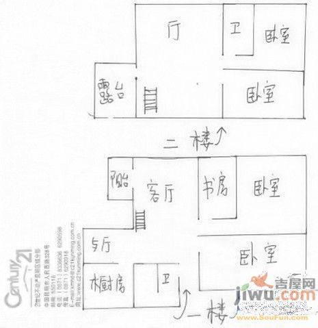 金寿园5室3厅3卫207㎡户型图