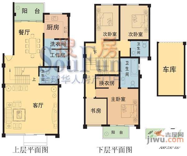 江东清水木华4室2厅3卫195㎡户型图