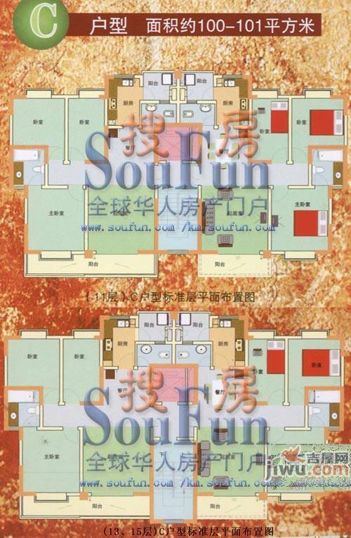 滇池岭秀一期3室2厅2卫100㎡户型图