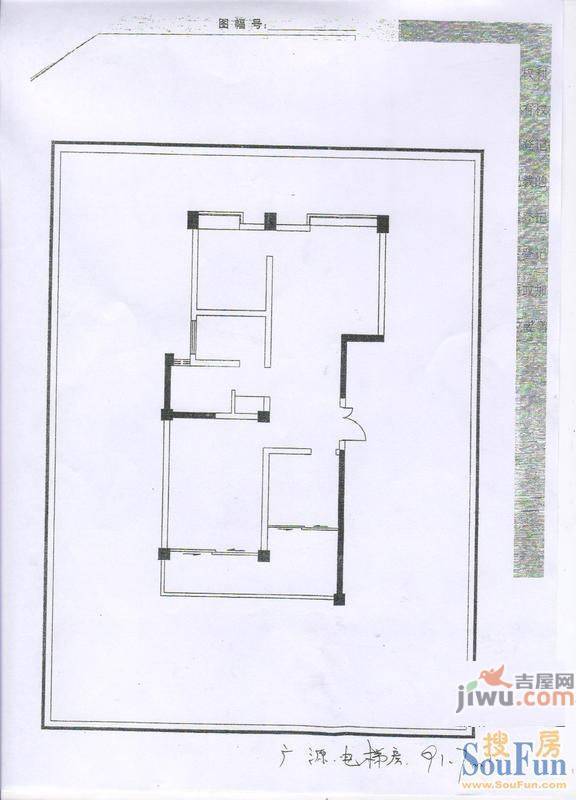 广源小区3室1厅1卫90㎡户型图