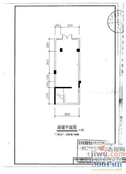 广源小区3室1厅1卫90㎡户型图