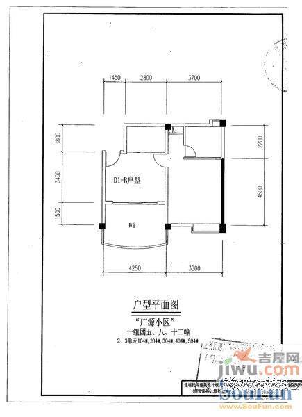 广源小区3室1厅1卫90㎡户型图